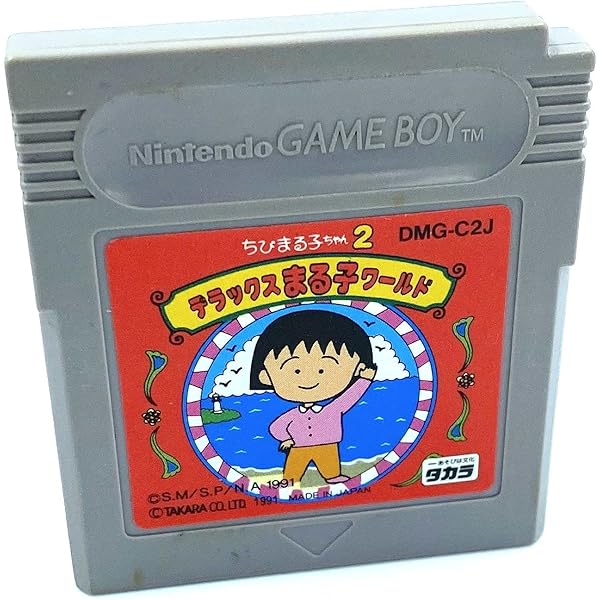 ちびまる子ちゃん3 めざせ!ゲーム大賞の巻 Amazon | ちびまる子ちゃん3 めざせ!ゲーム大賞の巻 | ゲームソフト